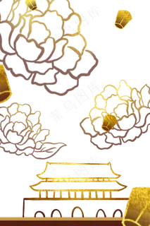 金色线描国庆底纹