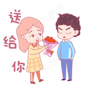 情侣卡通主题表情包