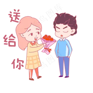 情侣卡通主题表情包