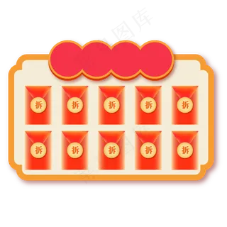 双十一红包墙 双十一红包墙