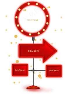 新年元旦红色文字框边框 新年元旦红色文字框边框