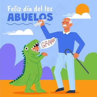 阿贝洛斯迪亚酒店