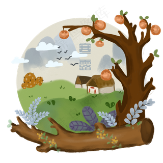 二十四节气寒露图