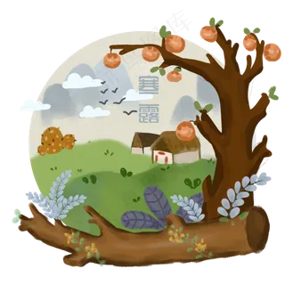 二十四节气寒露图