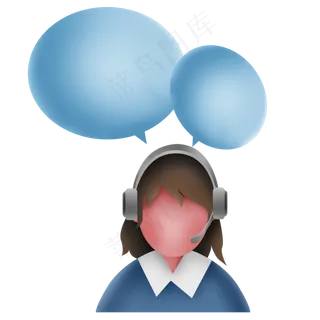 客服人物和对话框