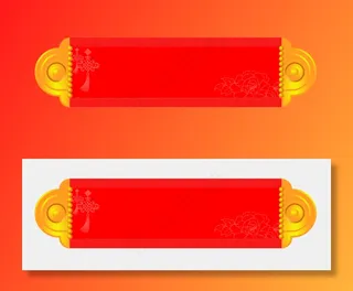 AI矢量中国风标题框