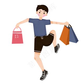 开心购物的双十一人物
