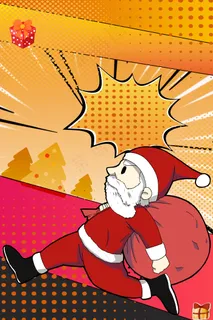 橙色波普风疯狂圣诞节