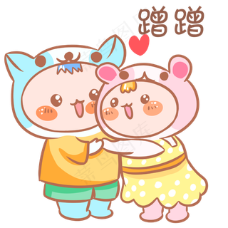 情侣卡通主题表情包