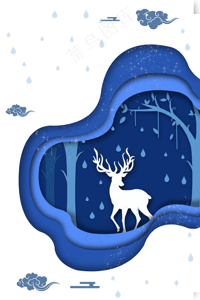 简约创意二十四节气寒露海报