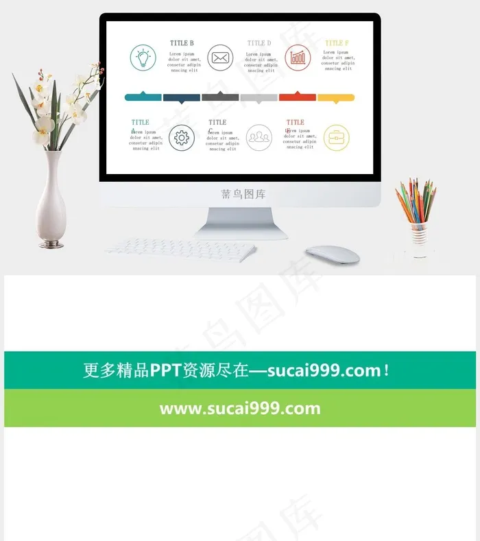 白色营销PPT模板