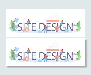 网站设计排版文字和插图。