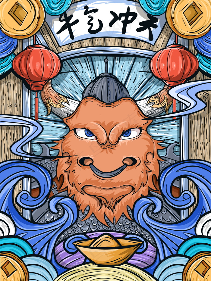 牛年插画 牛年海报 新春海报psd模版下载