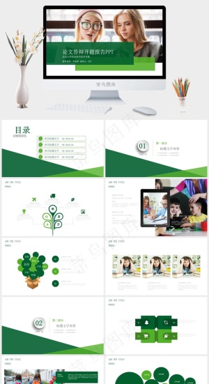 灰色实景风PPT模板预览图