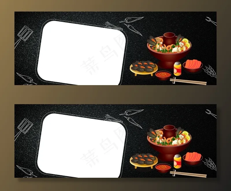 冬季美食小火锅手绘几何黑色banner(1920*700px 	       )psd模版下载