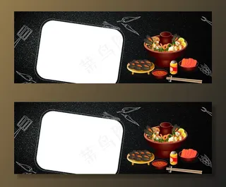 冬季美食小火锅手绘几何黑色banner