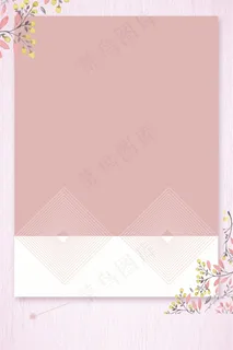 七夕小清新psd分层banner