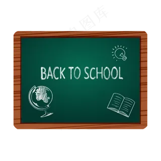 教师节黑板
