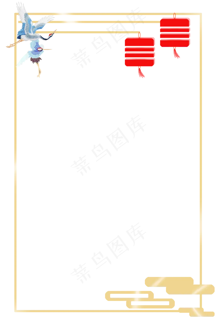 中秋节仙鹤金色边框(3543X5315(DPI:300))psd模版下载