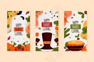 平面设计模板故事集