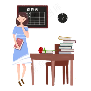 教师节老师讲课素材