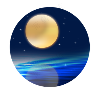 中秋圆月星空月亮倒影