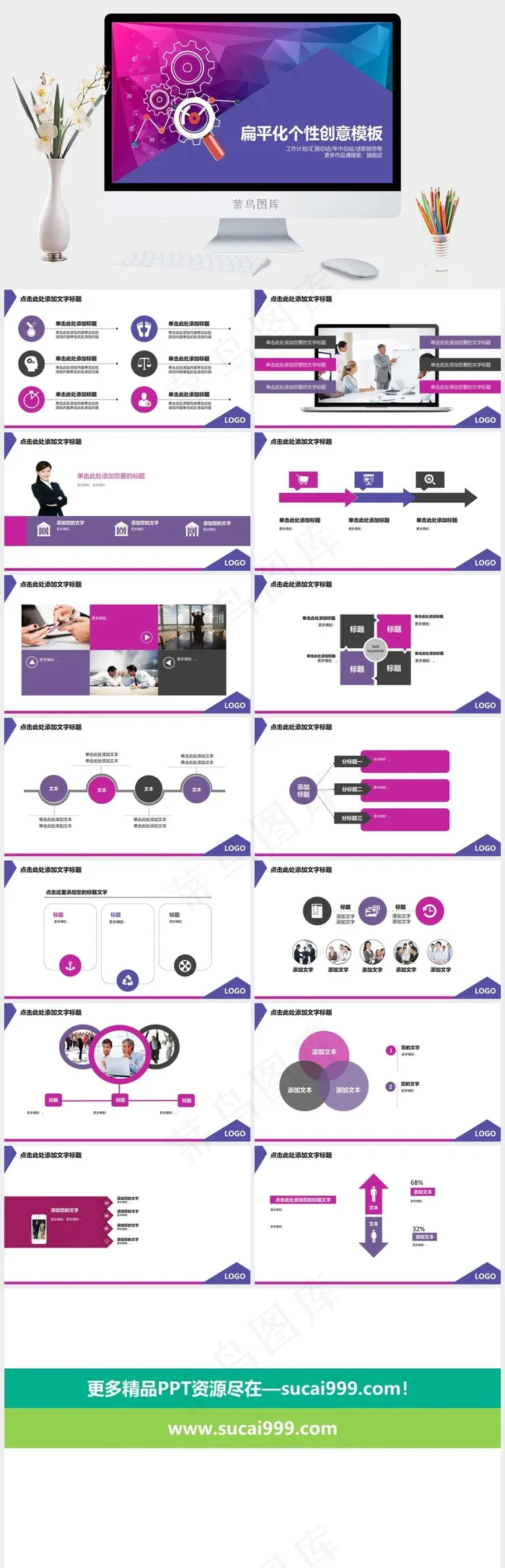 蓝色标准PPT模板