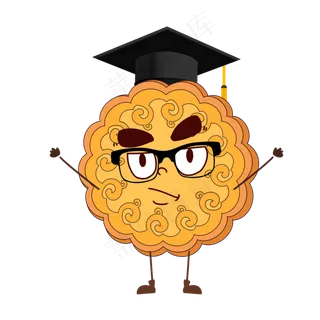 月饼之饼界学霸