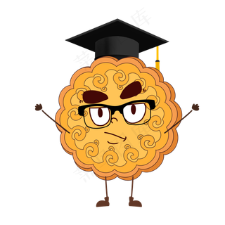 月饼之饼界学霸