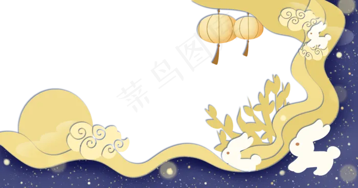 中国风中秋节边框(5191X2728(DPI:300))psd模版下载