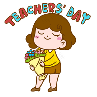 感恩教师表情包