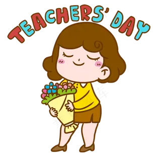 感恩教师表情包