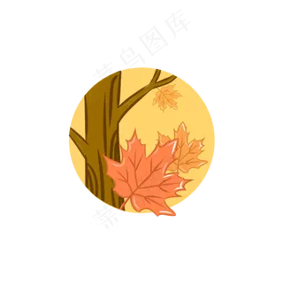 秋分清新黄色树木可商用元素