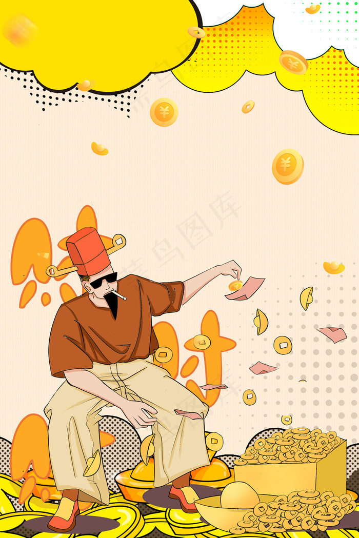 创意财神接财神背景