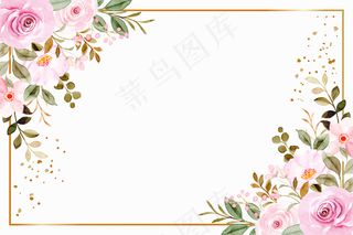 水彩粉色花框背景
