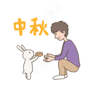 八月十五中秋节嫦娥玉兔吃月饼