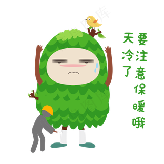 注意保暖手绘绿色小树人表情包