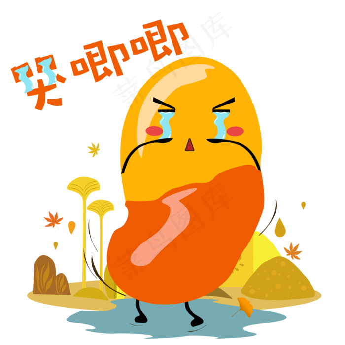 秋天手绘蚕豆哭唧唧表情包(2000X2000(DPI:96))psd模版下载