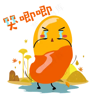 秋天手绘蚕豆哭唧唧表情包