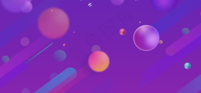 双十一几何活动促销服装banner(1200*561px 	       )psd模版下载