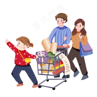 双十一购物狂欢