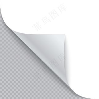 有阴影的纸的卷角