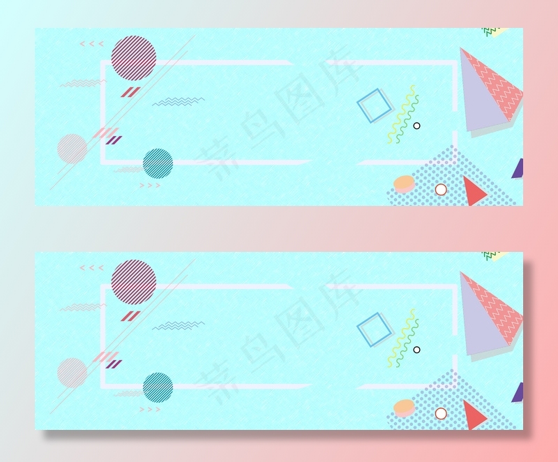 双十一淘宝活动banner海报背景