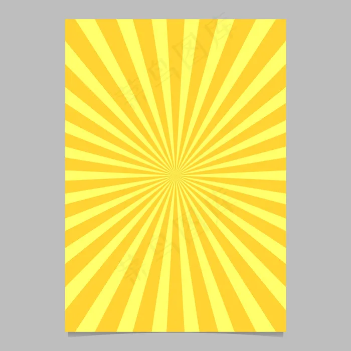 sunburst小册子设计模板摘要eps,ai矢量模版下载