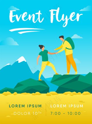 两名游客登山宣传单,DM传单模板