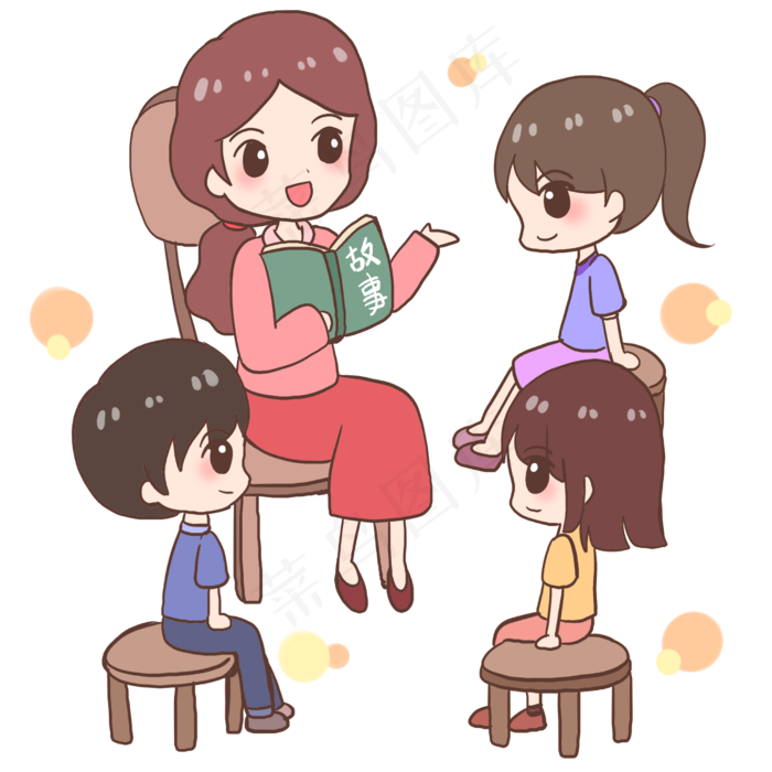 教师节教育教学