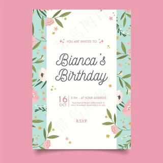 异国情调可爱花朵生日快乐请柬模板