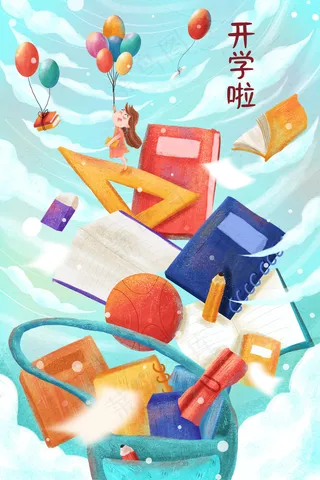 开学季开学学校配图