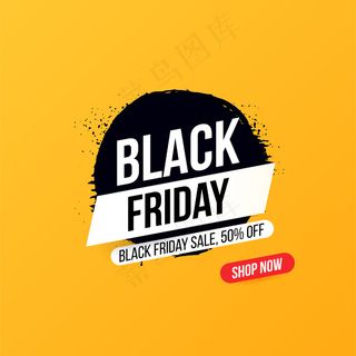 简洁的横幅banner与黑色星期五的销售和折扣按钮。