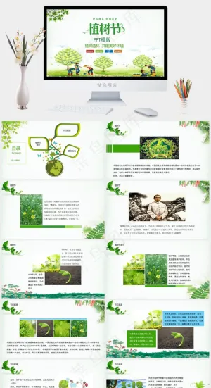白色卡通风营销PPT模板预览图